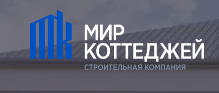 Мир Коттеджей