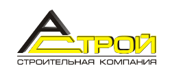АСтрой