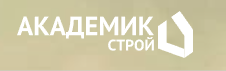 Академик Строй