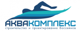 Аквакомплекс