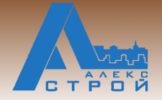 Алексстрой