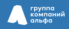 Альфа