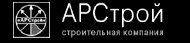 АРСтрой