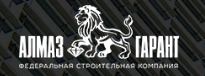 Алмаз Гарант