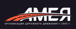 Амея