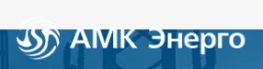 АМК Энерго