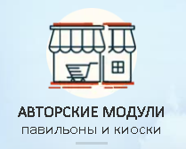 АМ-линия