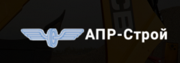 АПР-строй