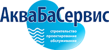 АкваБаСервис