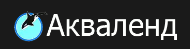 Аквалэнд