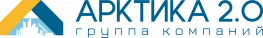 Арктика 2.0