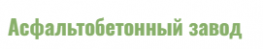 АБЗ