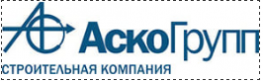 АскоГрупп