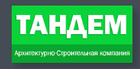 Тандем