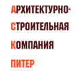 Питер