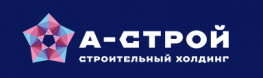 А строй