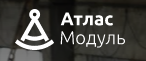 Атлас Модуль