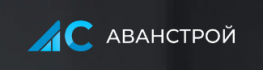 АванСтрой
