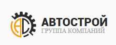 Автострой