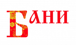 Нега