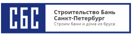 СБС
