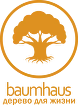Баумхаус