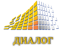 Диалог