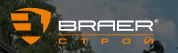 БраерСтрой