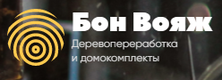 Бон Вояж