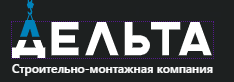 Дельта