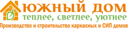 Южный Дом