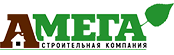 Амега