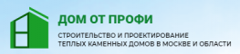 Дом от профи