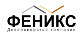 Феникс