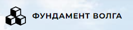 Фундамент-Волга