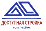 Доступная стройка