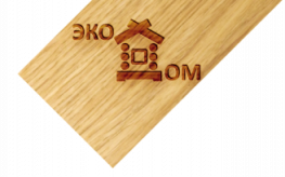 ЭкоДом
