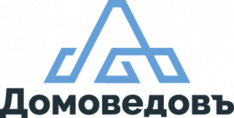Домоведовъ