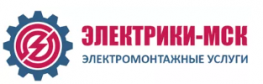 Электрики МСК