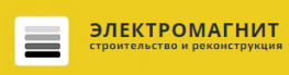 Электромагнит