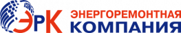 Энергоремонтная компания