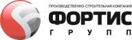 Фортис Групп