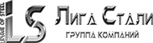Лига Стали
