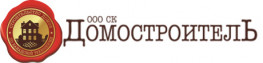 Домостроитель