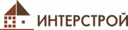 Интерстрой