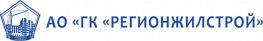 Регионжилстрой