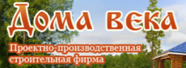 Дома века