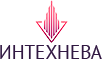 Интехнева