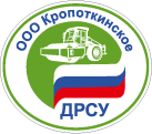Кропоткинское дорожно-строительное управление