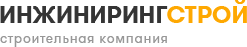 Инжинирингстрой